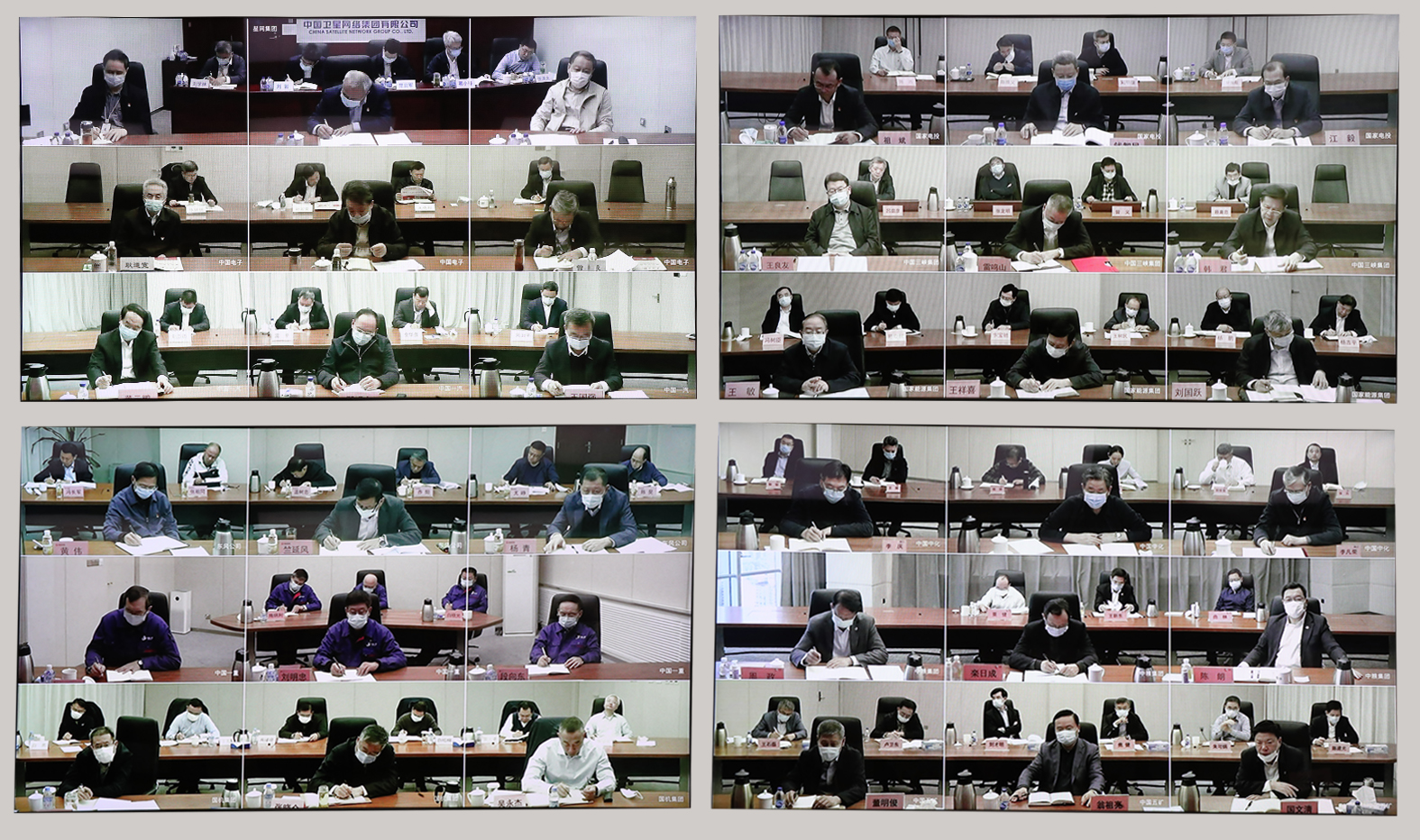 郝鵬、國資、央企、國資委、書記、主任、國企、企業(yè)改革