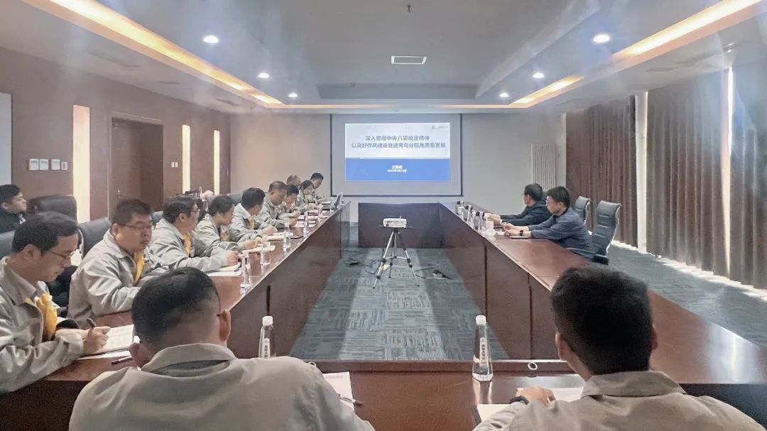 王德成到青島分院講授深入貫徹中央八項(xiàng)規(guī)定精神學(xué)習(xí)教育專(zhuān)題黨課